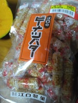 江口 ピーナツバター 180g