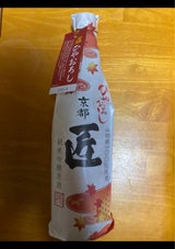 京姫 匠 純米吟醸原酒 ひやおろし 720ml