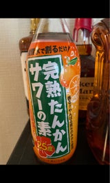 久米仙酒造 完熟たんかんサワーの素 500ml