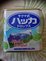 佐久間 サクマ式ハッカドロップス 70g