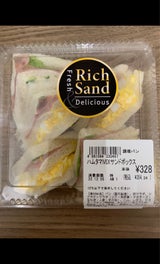 リッチ ハムタマMIXサンドボックス 1個