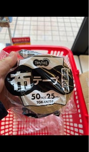 大塚商会　布テープ軽梱包用　５０×２５Ｍのレビュー画像