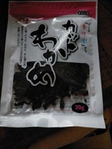 乙女草 食・健・彩 カットわかめ 20g