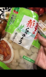 岩下食品 岩下のカレーのための花らっきょう 80g