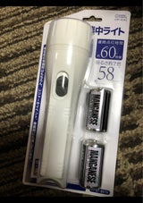 LHP-05A5 LED懐中ライト