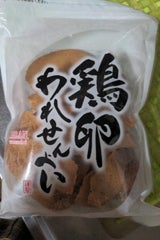 深川養鶏農業協同組合 鶏卵われせんべい 160g