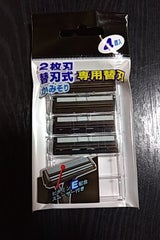 ニッケン 固定式替刃KSK-4 4P