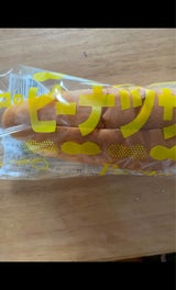 大石 ピーナッツサンド