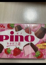 森永乳業 ピノ あまおう苺 60ml