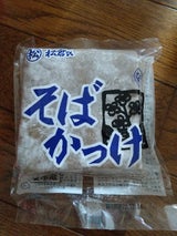 松倉 そばかっけ 250g