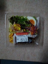 サトウ 彩りツナ&コーンサラダ 1P