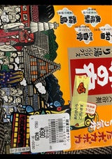 旅の宿 にごり湯シリーズパック 400g