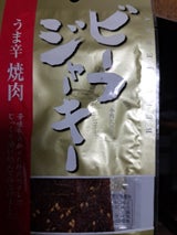 石垣食品 ビーフジャーキーうま辛焼肉 8g