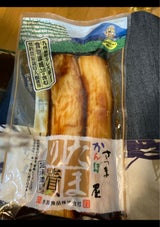 水溜 かんぼし屋たまり ハーフ