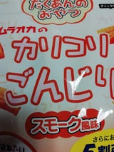村岡 ひとくちごんじり スモーク風味   35g