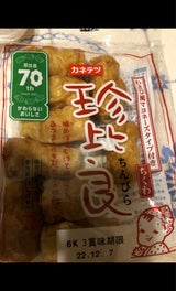 カネテツデリカ 珍比良 9本