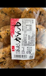 野宮 徳用手造りがんも 6個