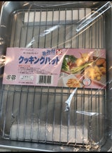 谷口金属 クッキングバット 網付 3号