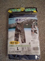 カジメイク 迷彩パンツグレー L