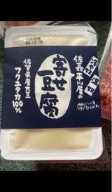 平川 佐嘉平川の寄せ豆腐 400g
