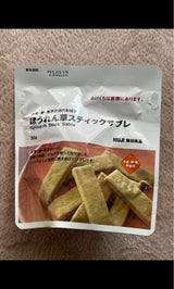 無印良品 ほうれん草スティックサブレ 30g