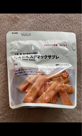 無印良品 にんじんスティックサブレ 30g