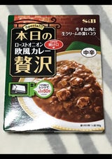 S&B 本日の贅沢 欧風カレー 中辛 180g
