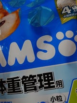 アイムス 体重管理 チキン 小粒 2.6kg