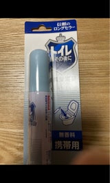 小林製薬 トイレその後に 携帯用 無香料 23ml