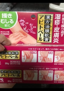 アピトベール 20gの商品写真