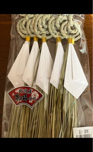 川端 豆〆のレビュー画像