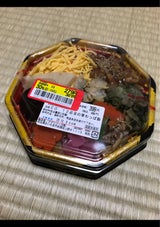 アグリフーズ 12品目の華わっぱ飯