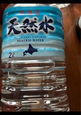 黒松内 北海道天然水 ミネラル水 2L