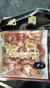 佐々木 にくよし豚塩上ガツ 180g