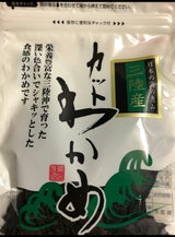 ジャパンスパイス 三陸産カットわかめ 20g