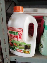 万田 植物用酵素シャワータイプ 2L