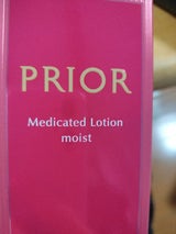 プリオール 薬用高保湿化粧水 しっとり