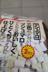 おいしさ百景 フルーツマシュマロ 90g