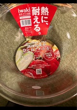 パイレックス ベーシック ボウル(大) 325