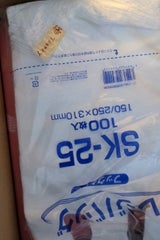 エスティシー レジバッグ フックタイプ 100P