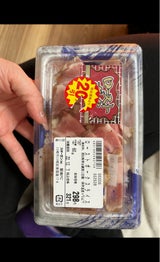 スターゼン ローストポークスライス 60g