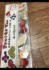えいこく屋 フルーツティー5点セット 5gx5