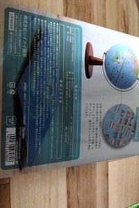 国旗イラスト付地球儀 OYV221の商品写真