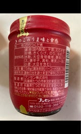 ブンセン きのこのり 瓶 158g