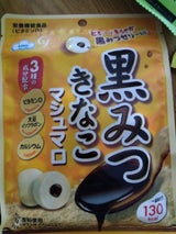 エイワ 黒みつきなこマシュマロ 40g