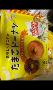北川製菓　たまごドーナツ　プレーン＆チョコ　１０個のレビュー画像