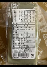 宮田 生麩よまぎ 120g