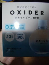 CLO2Lab OXIDER ゲル剤 180g