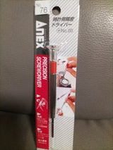 ANEX 時計用精密ドライバー +00