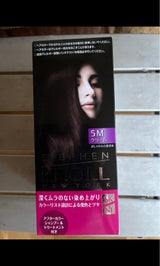 SK CCクリームヘアカラー 5M